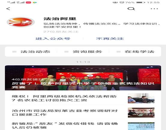 微信图片_20191028171910.jpg