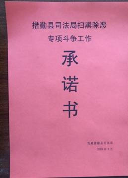 微信图片_20190402175322